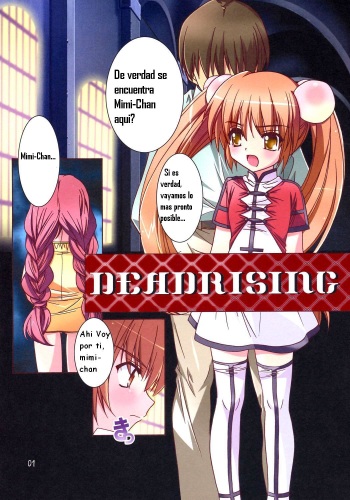(C71) [Jiyuugaoka Shoutengai (Hiraki Naori)] DEADRISING (Kodomo No Jikan) [Spanish] [Kurotao] cover