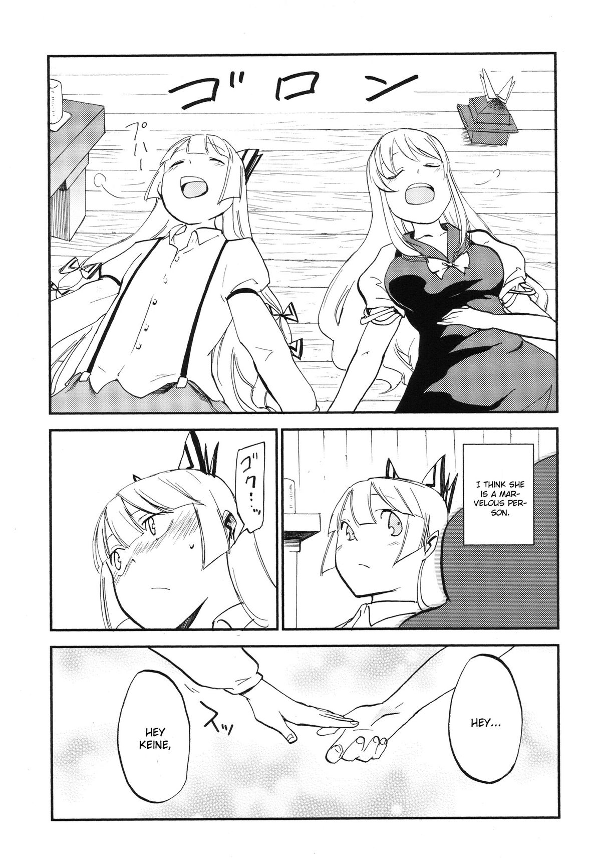 NTR crisis page 6 full