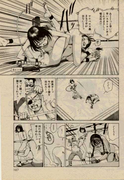 Hidari Gawa ni Ki wo Tukero page 11 full