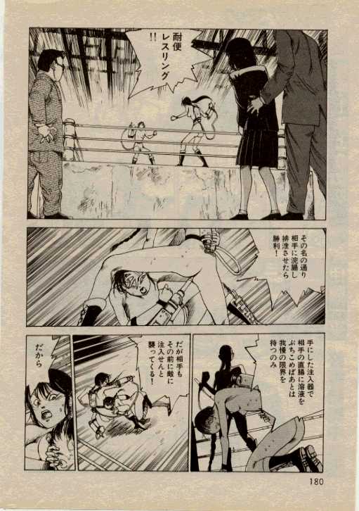 Hidari Gawa ni Ki wo Tukero page 4 full