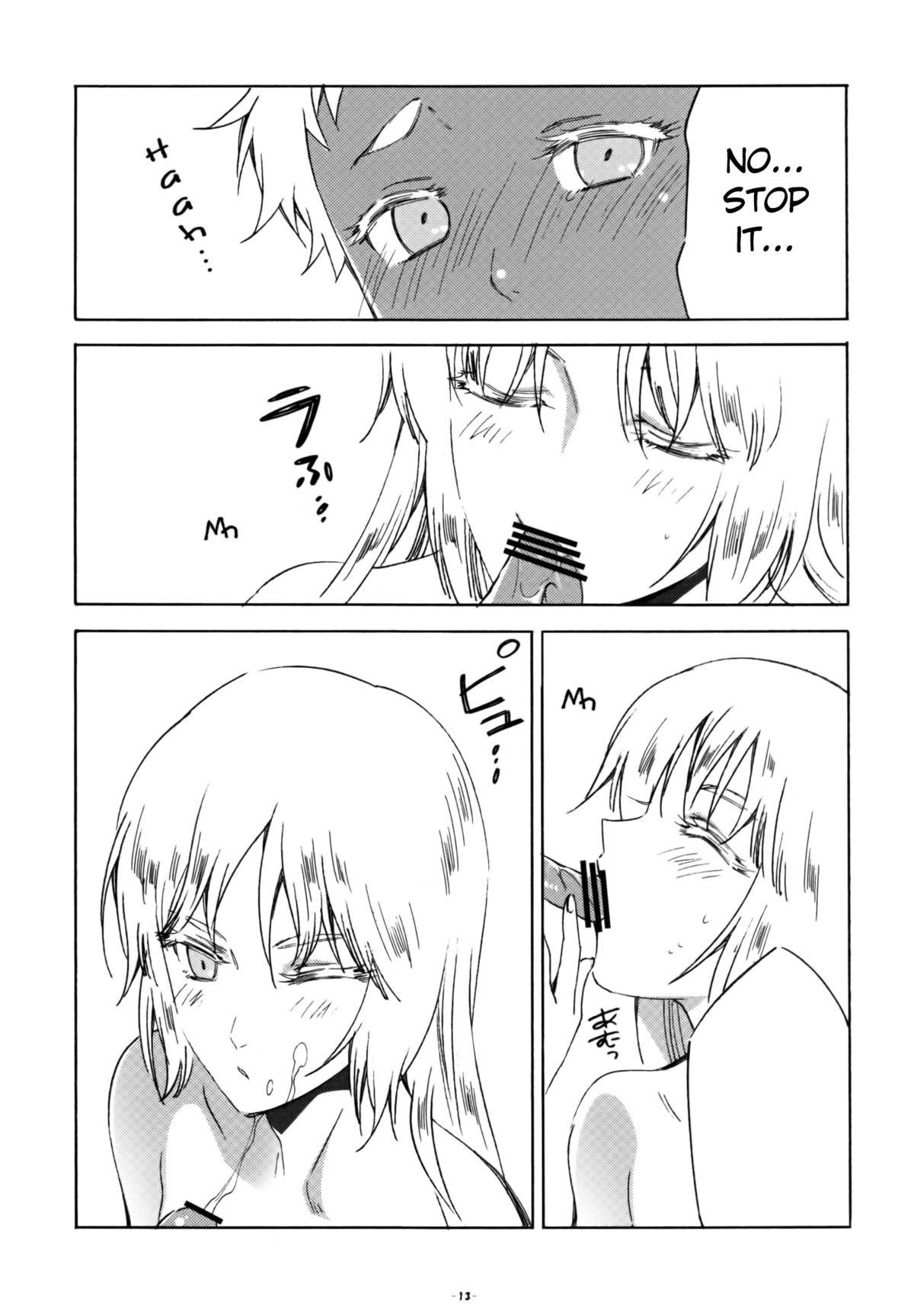 Isshoni Ofuro ni Hairou! page 12 full