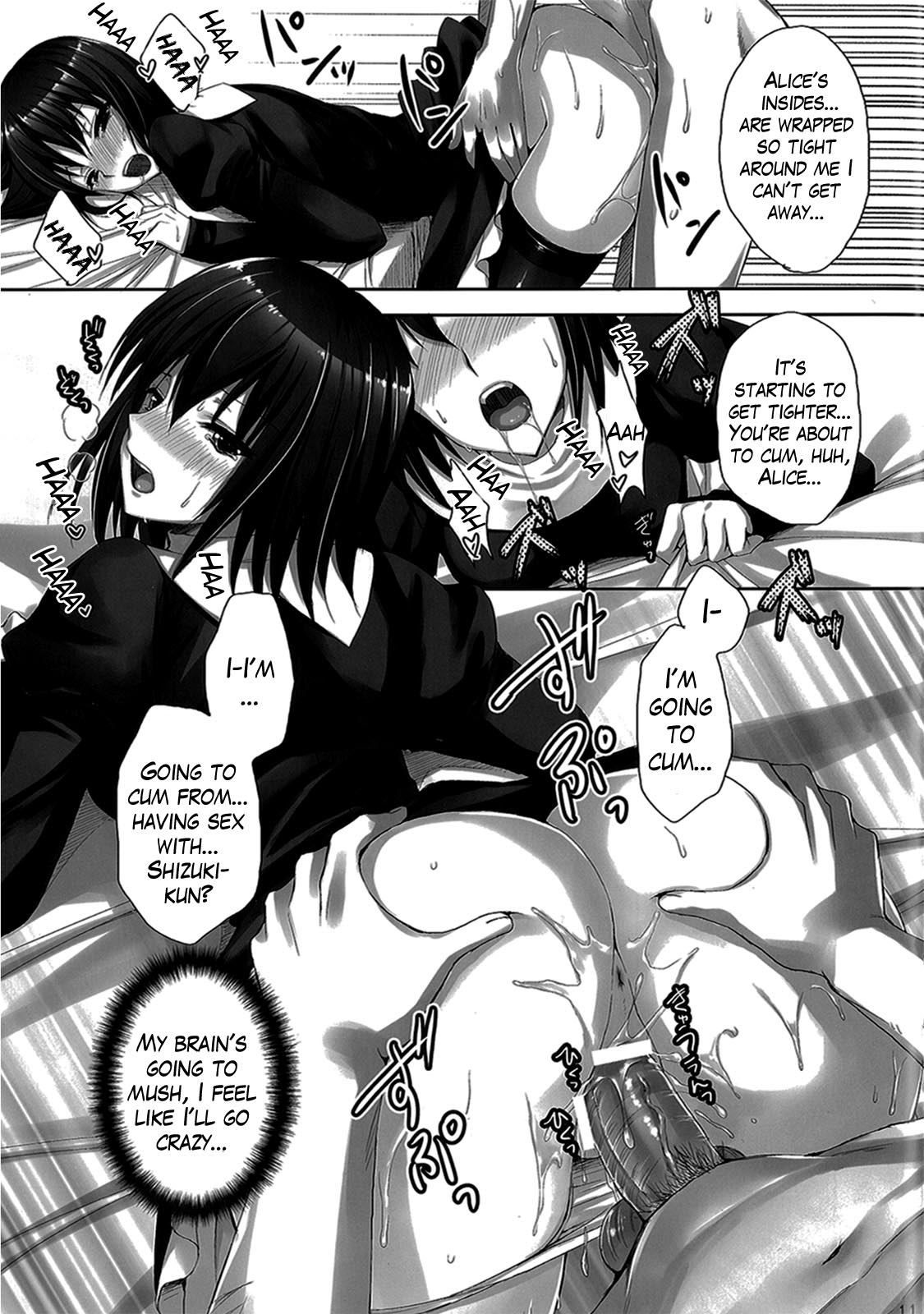 Mahou Tsukai no Yotogi 2 page 11 full
