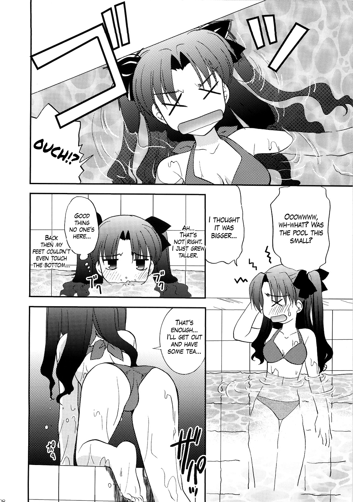 RED/II page 7 full