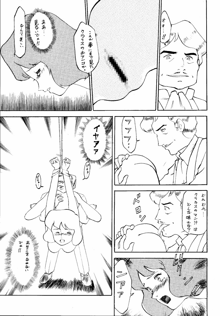 Clarisse Magazine page 11 full