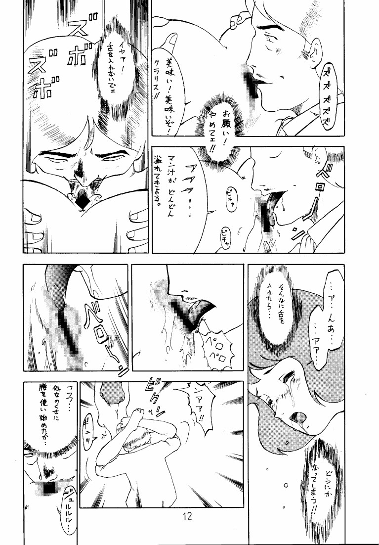 Clarisse Magazine page 12 full