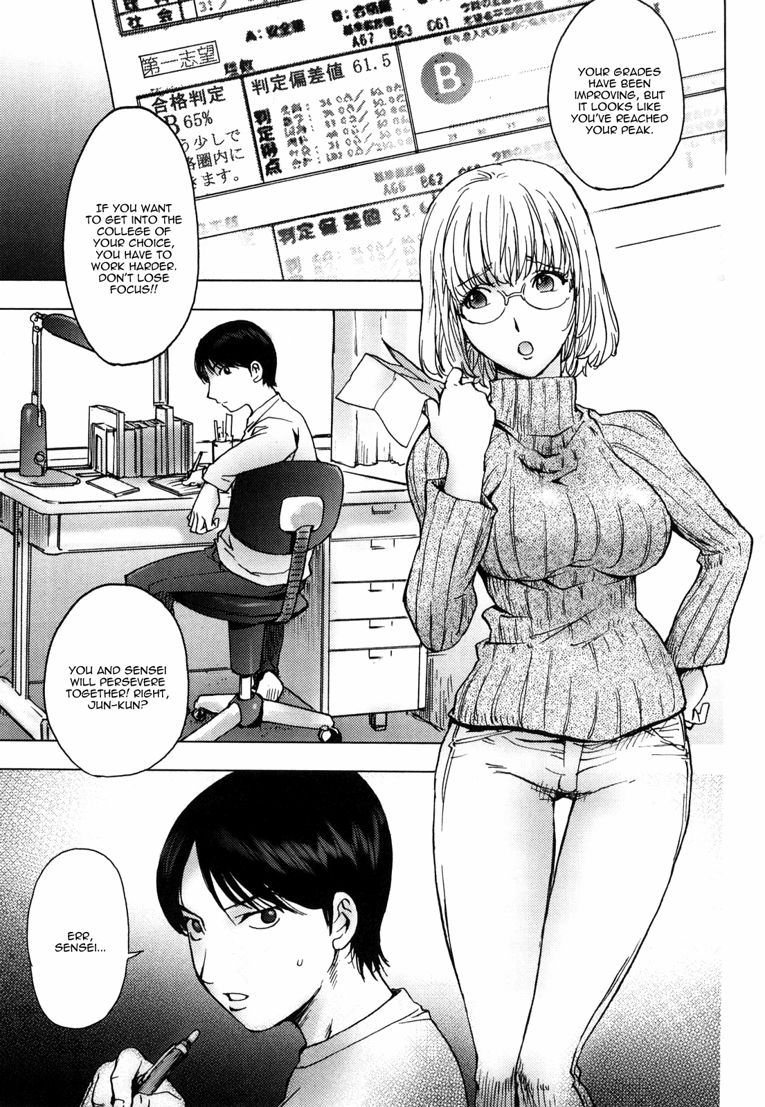 Honey♥Dip page 6 full