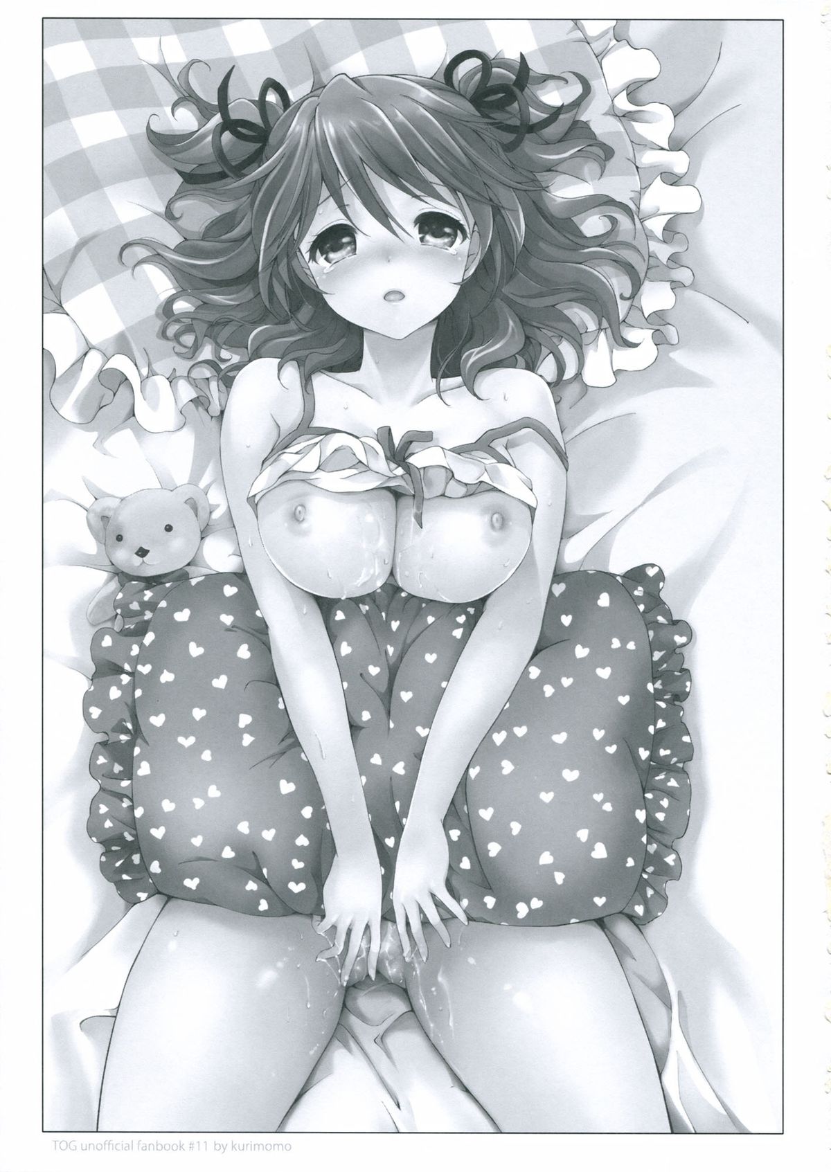 Cheria-chan no Pajama de Ojama page 2 full
