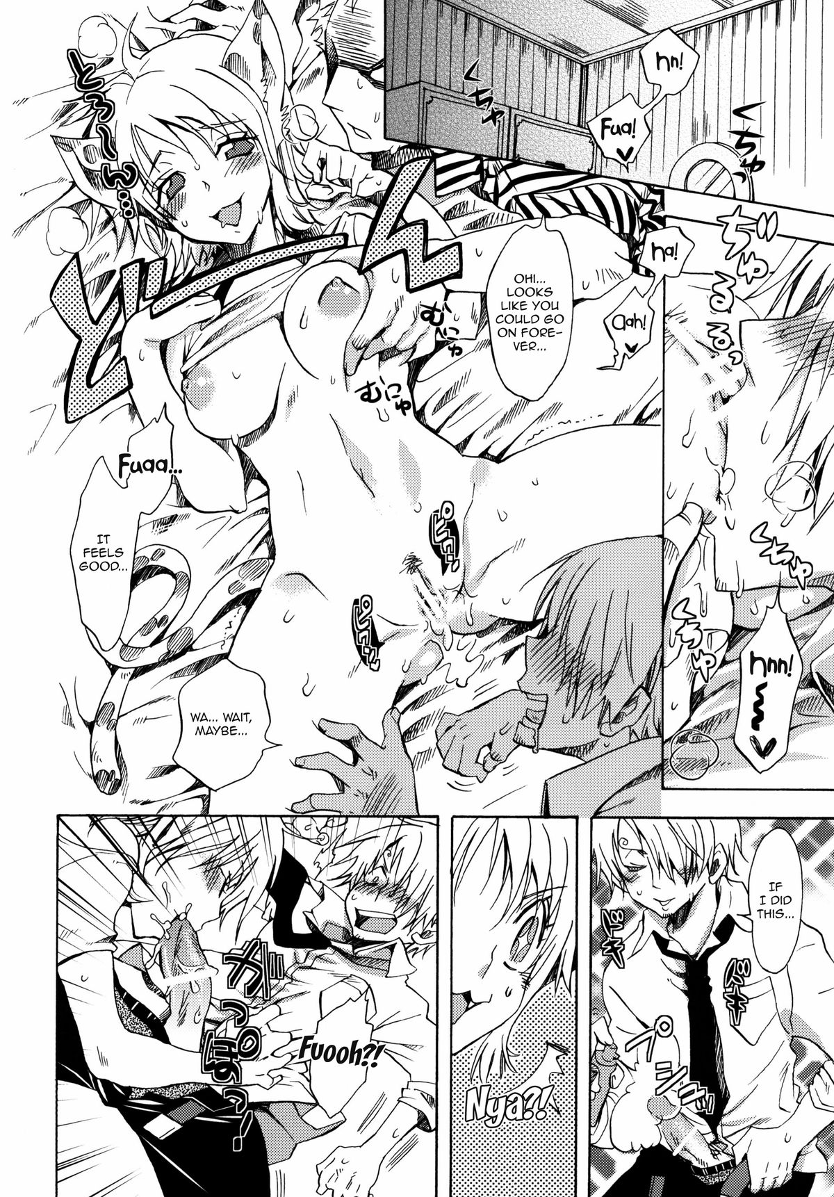 Neko Neko no Mi!    =Ero Manga Girls & maipantsu= page 3 full