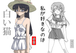 Shiroi Neko & Watashi ga Sukinano wa