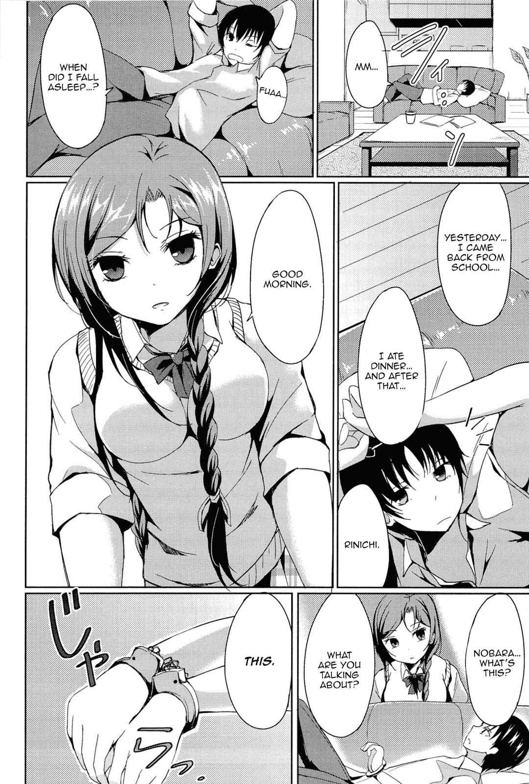 Disconnect Girl page 2 full