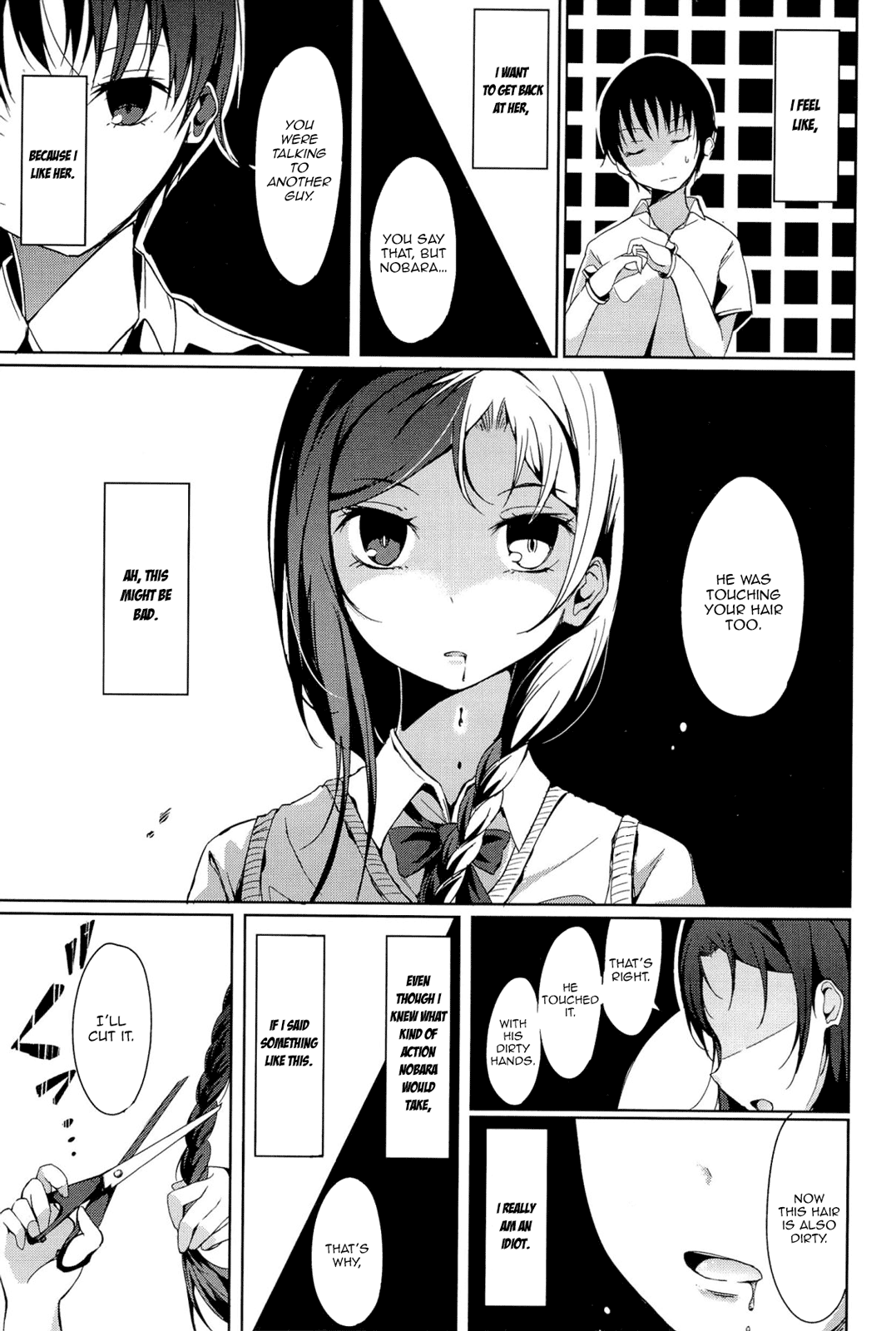 Disconnect Girl page 7 full