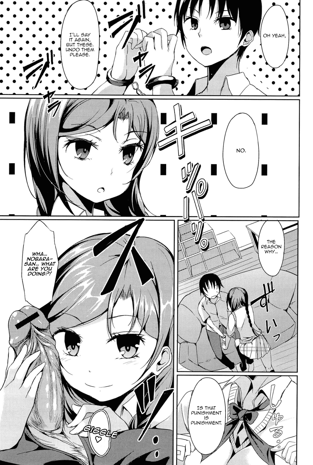 Disconnect Girl page 9 full