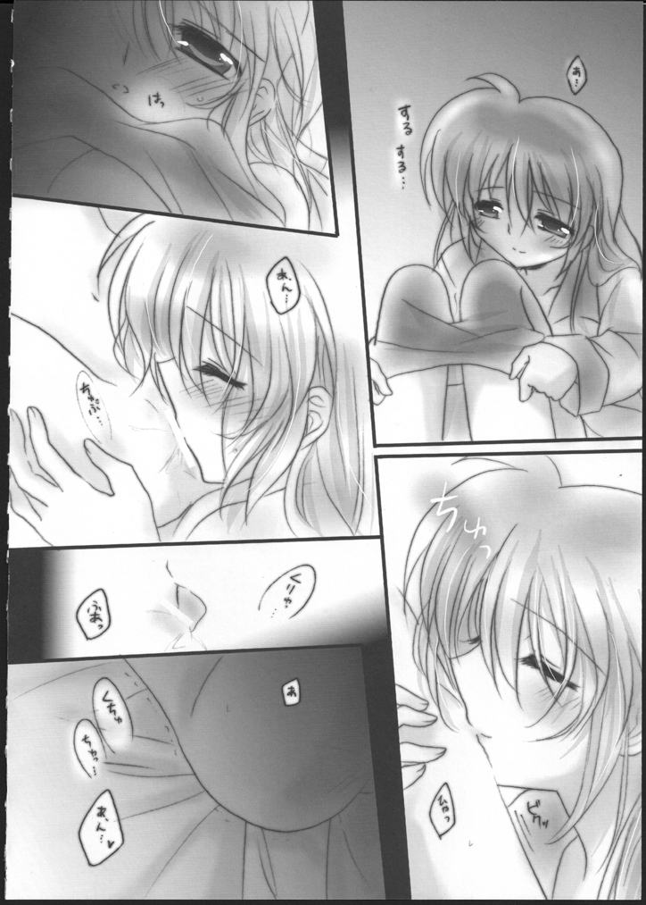 Hatsu Yoru. page 10 full
