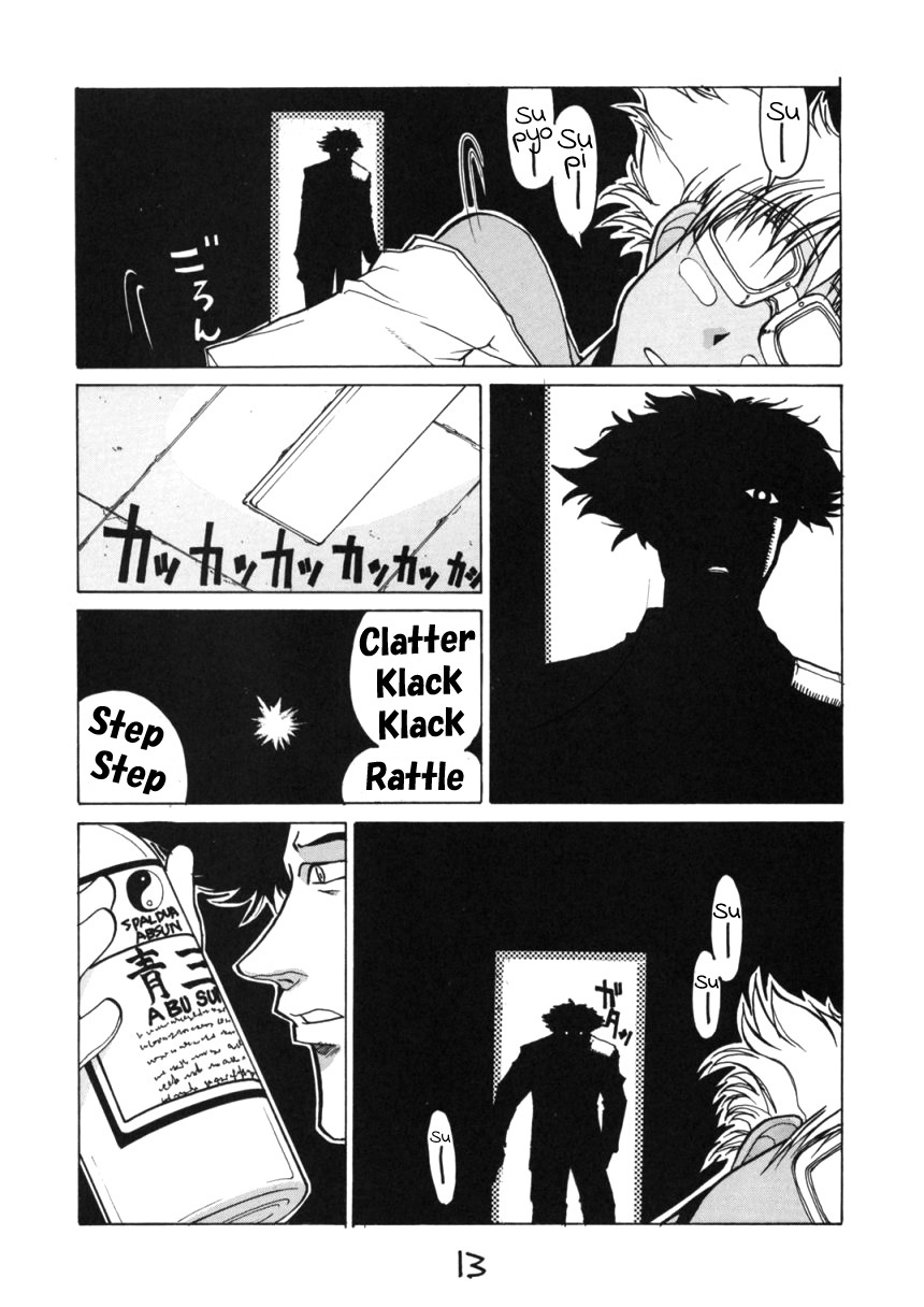 HI-SIDE Ver. 7 page 11 full