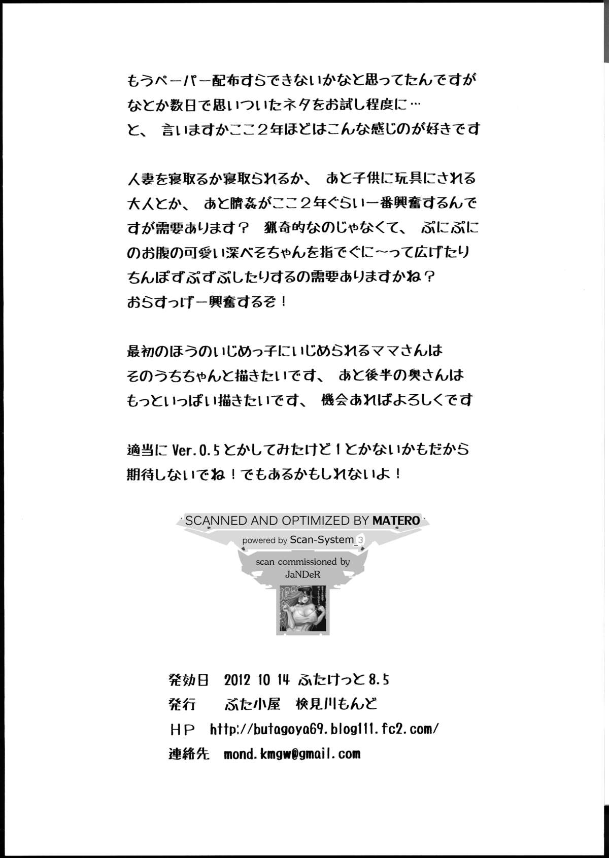 Japanese Hentai Alternative page 9 full