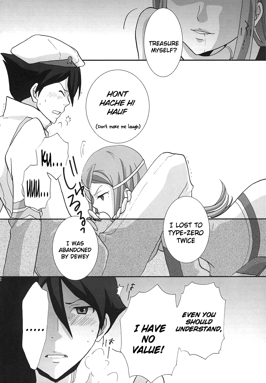 strawberry jam page 11 full