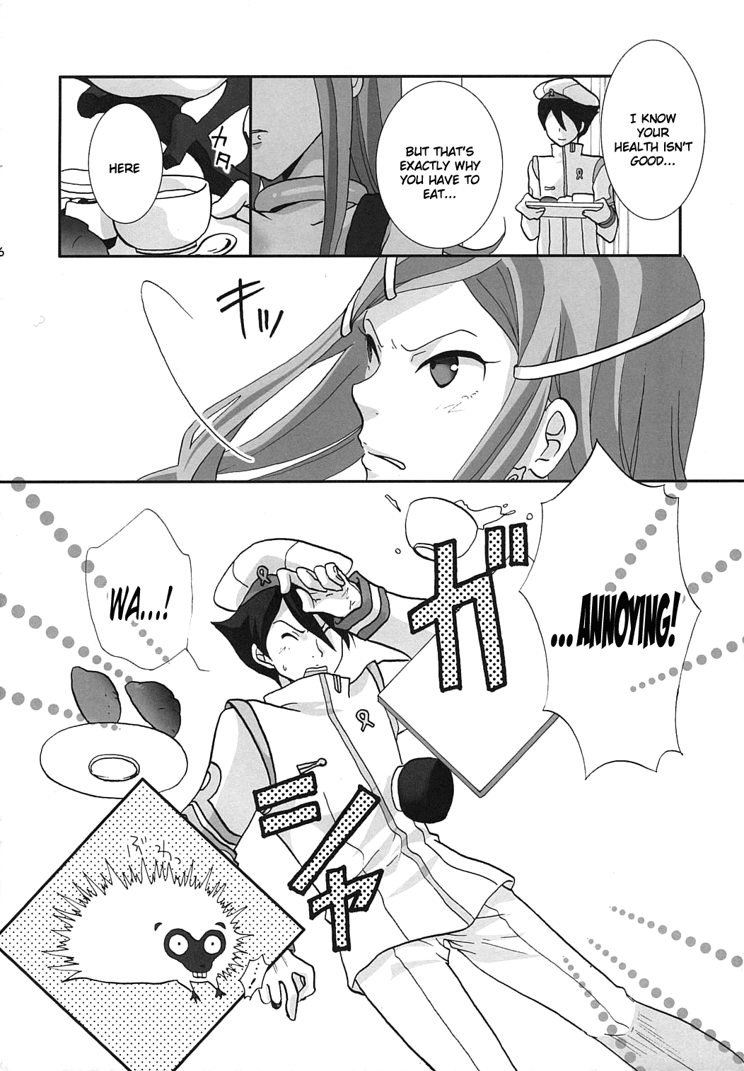 strawberry jam page 5 full