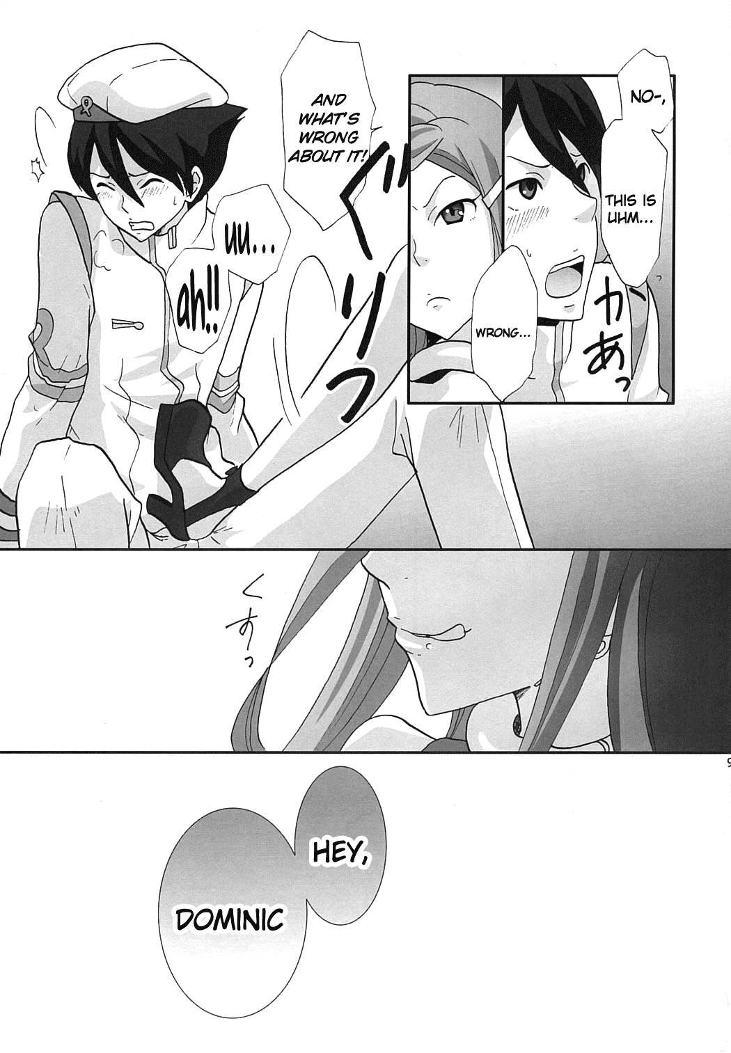 strawberry jam page 8 full