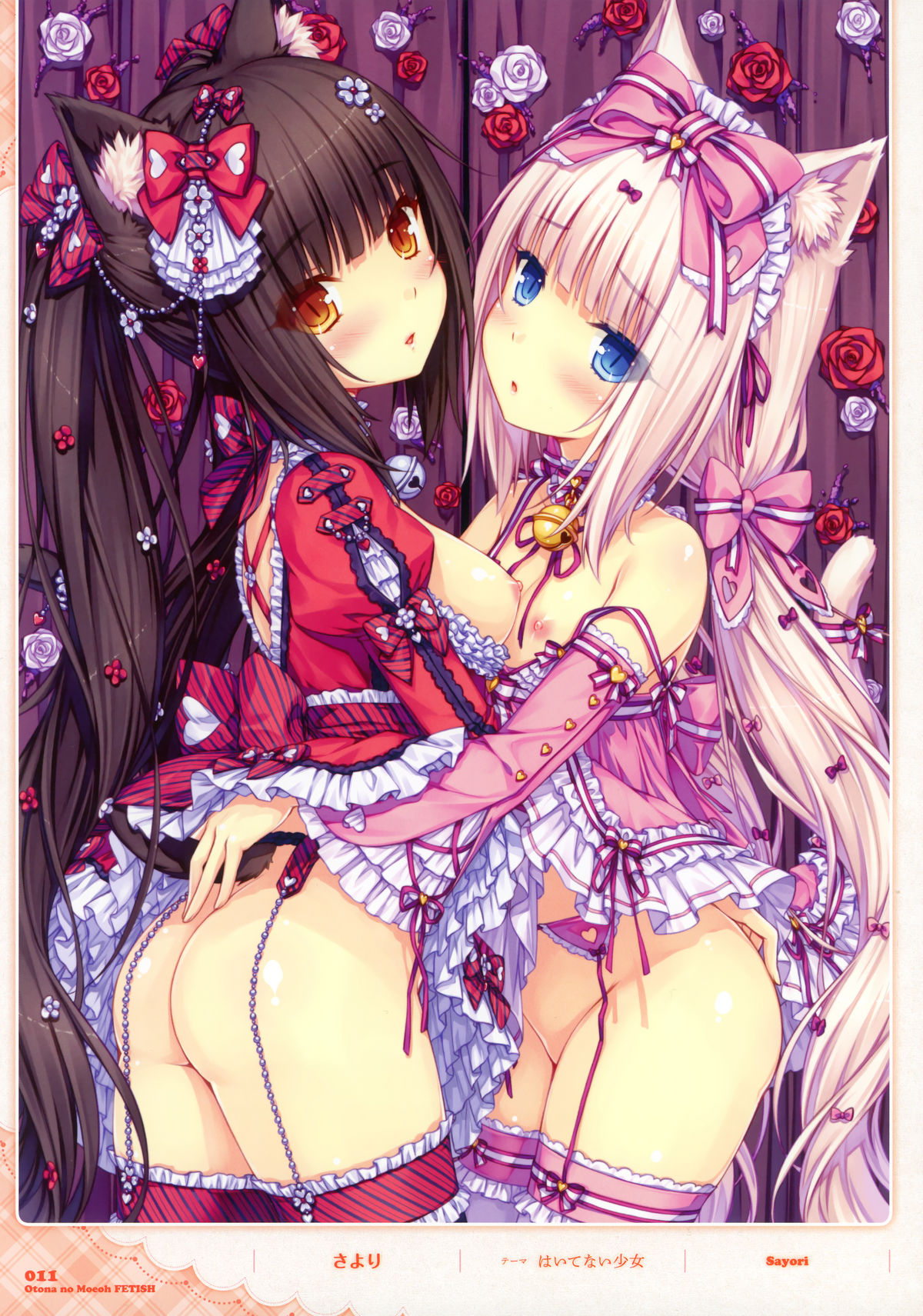 Dengeki Otona no Moeoh Illustrations Fetish page 10 full