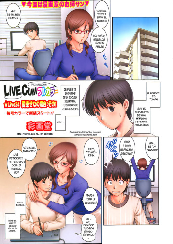 [Saigado] Live Cum Full Color (Action Pizazz Special 2012-04) [Spanish] [Devilmamn77] cover