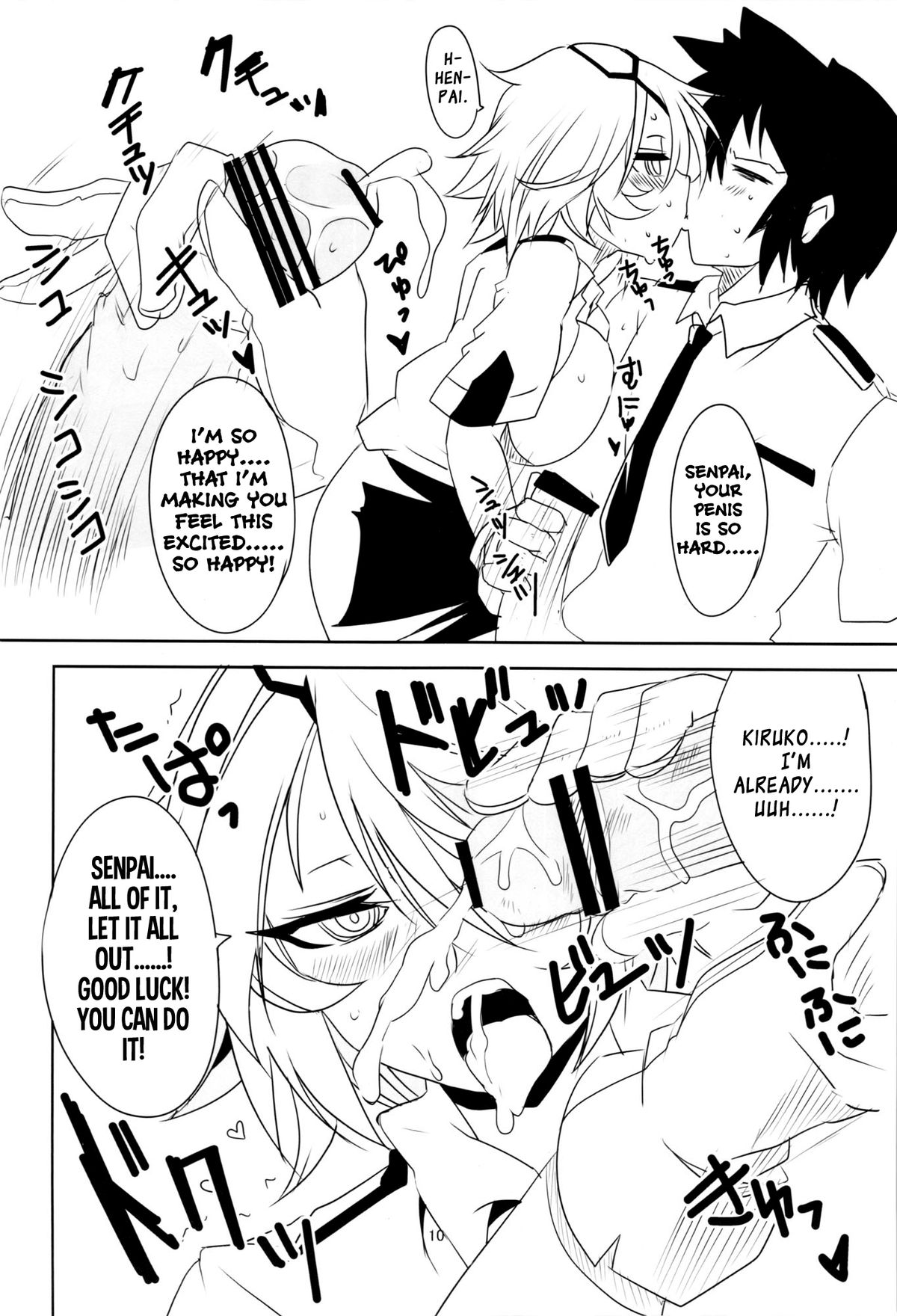 Kiruko-san Joshiryoku Kyouka Daisakusen!! page 12 full