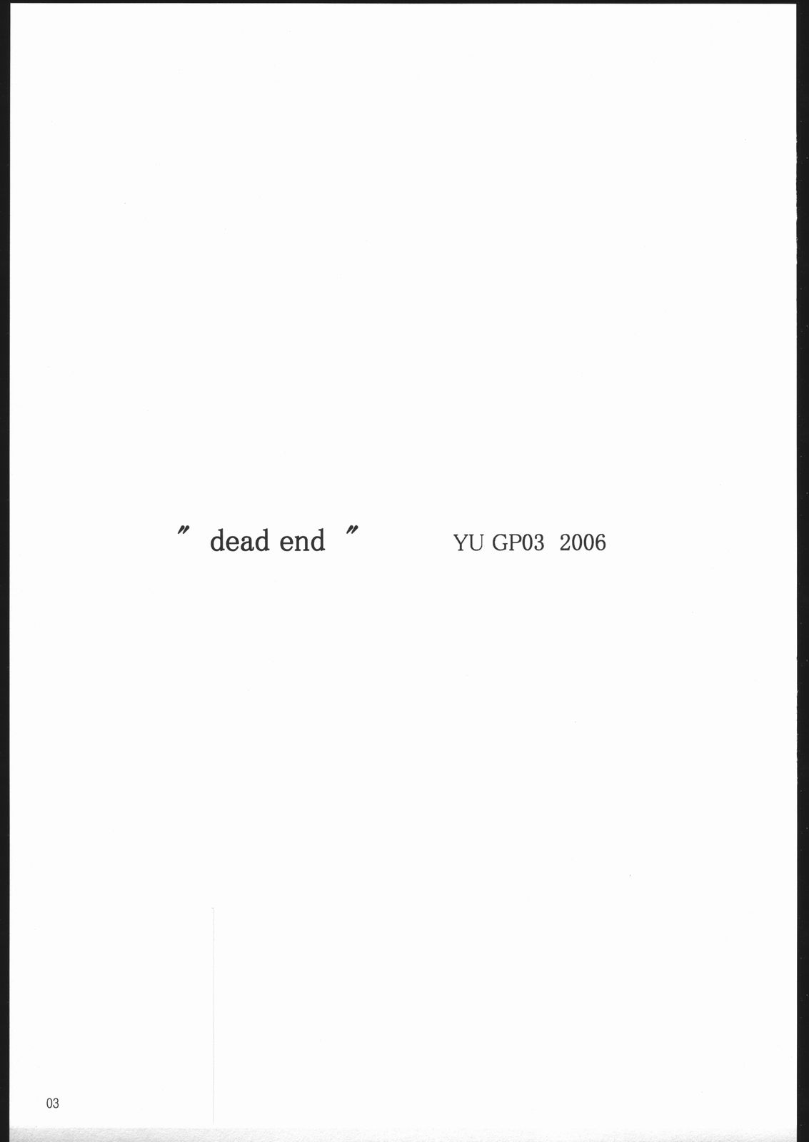 dead end page 2 full