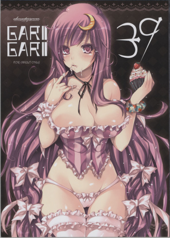 (C81) [Alemateorema (Kobayashi Youkoh)] GARIGARI 39 (Touhou Project) cover