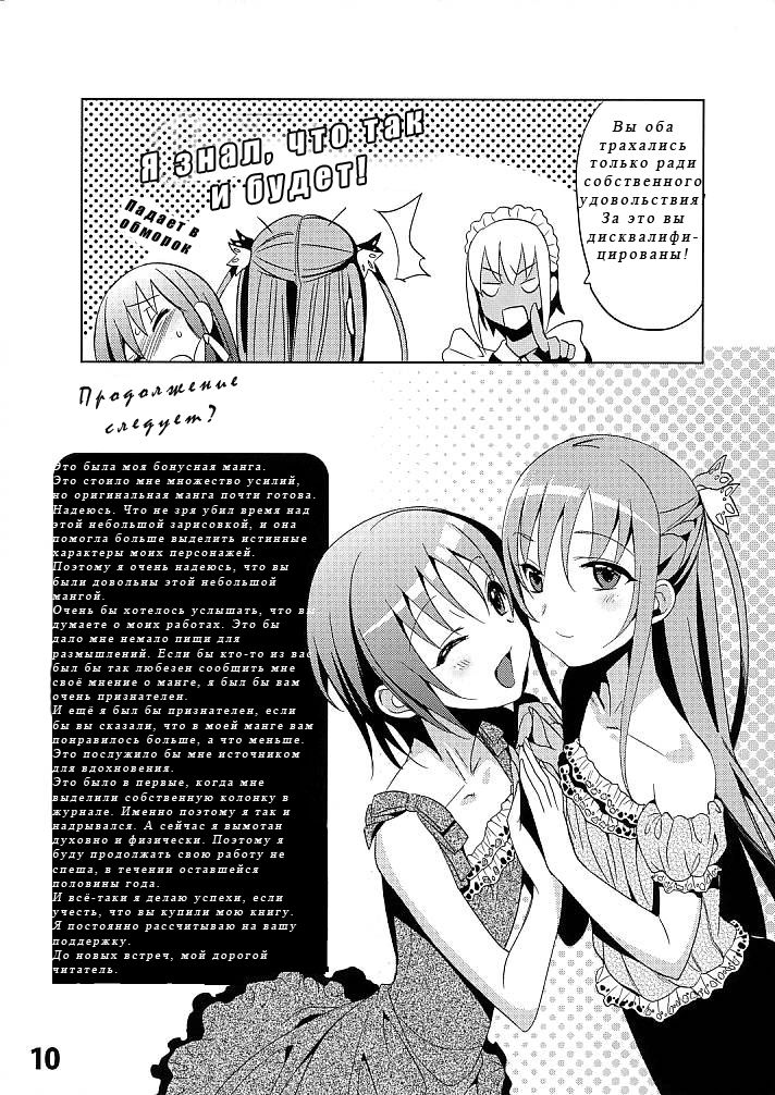abgset 01 page 10 full