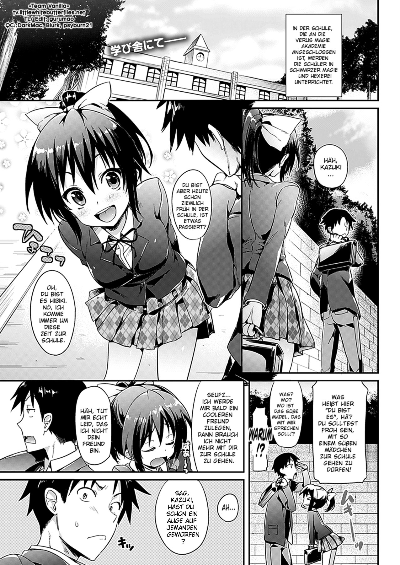 Katakoi 1-2 page 1 full