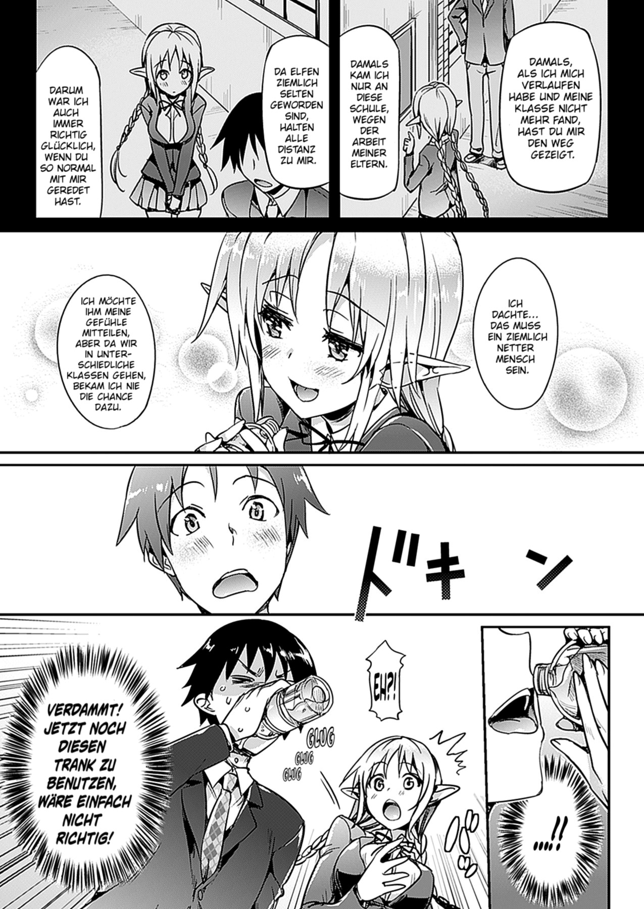 Katakoi 1-2 page 5 full