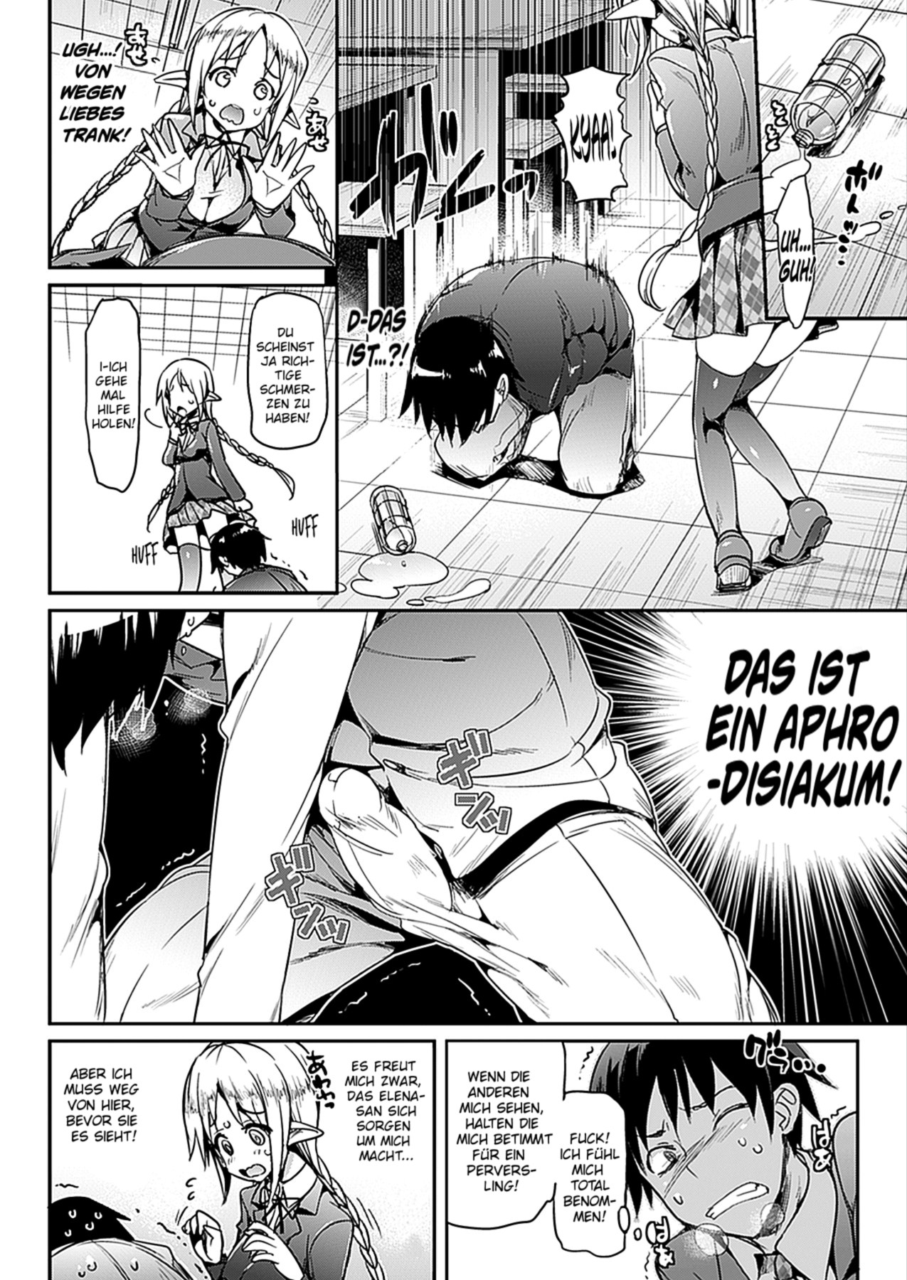 Katakoi 1-2 page 6 full