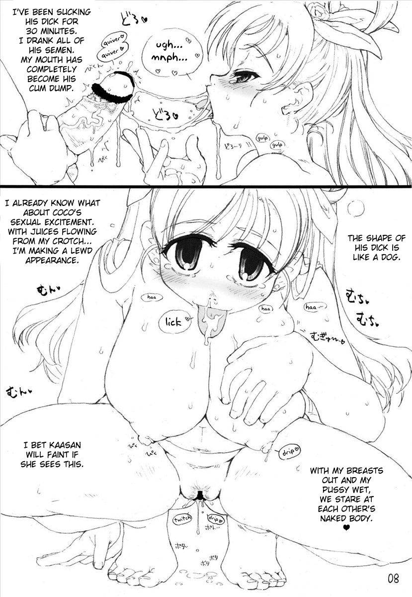 Dream to Issho! | With Dream! page 8 full