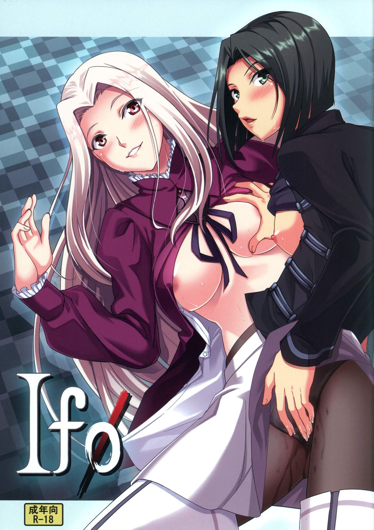 IfZero page 1 full
