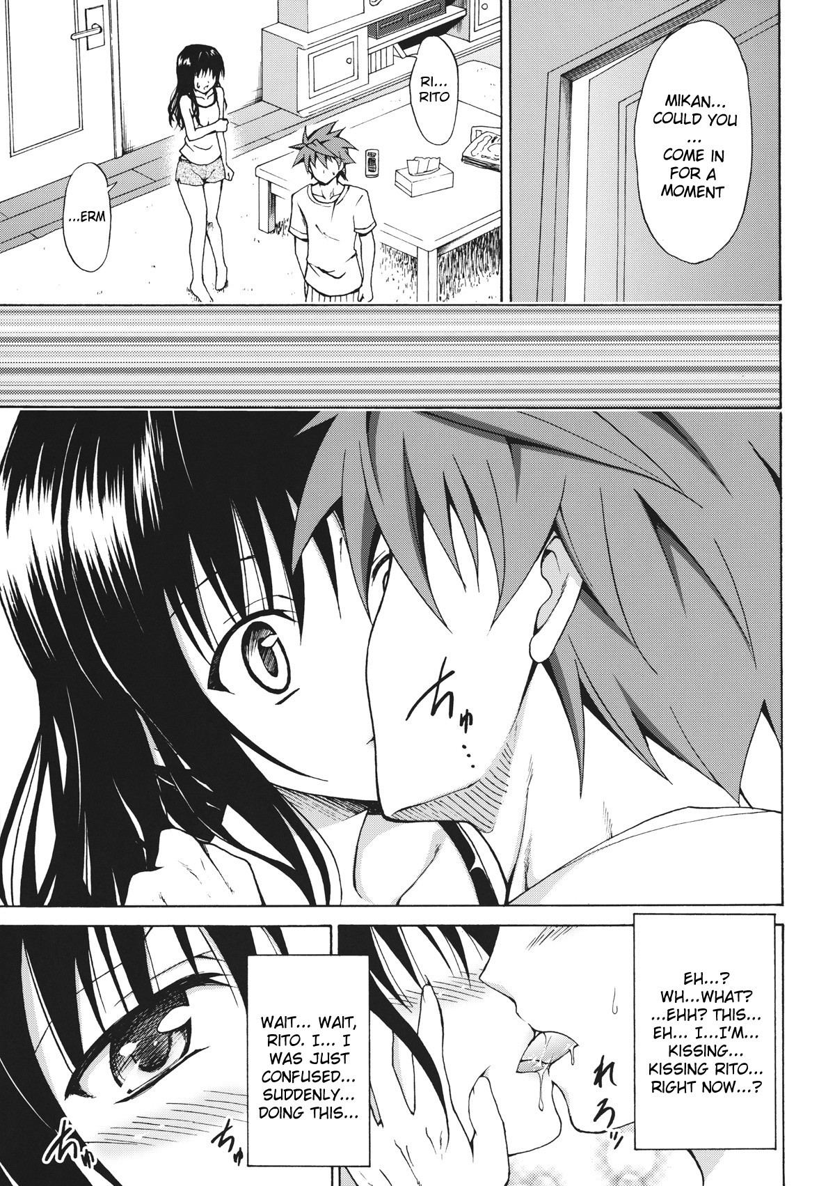 Kindan no Mikan ~Soushuuhen+~ | Mikan the Forbidden Fruit page 12 full