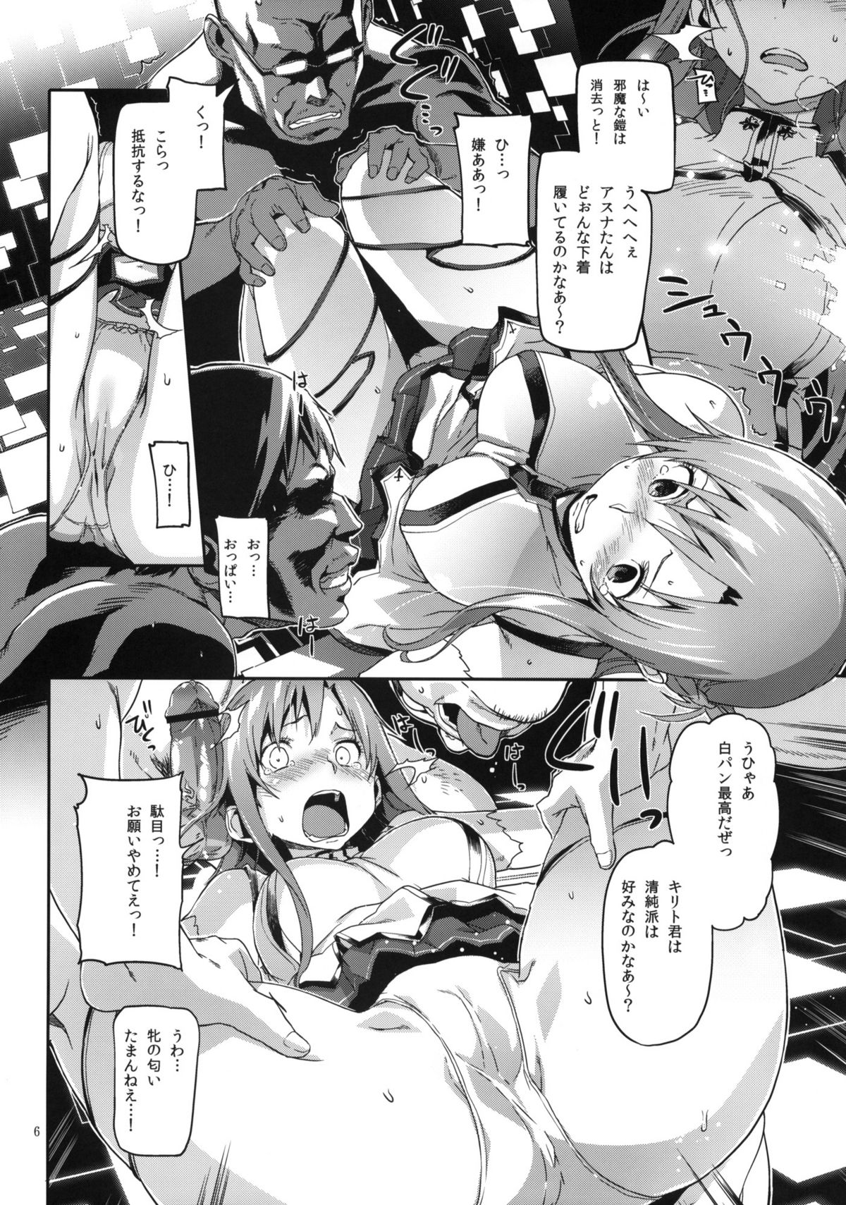 DELETE page 7 full
