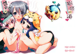 Senki no Yu | 센공주의 목욕