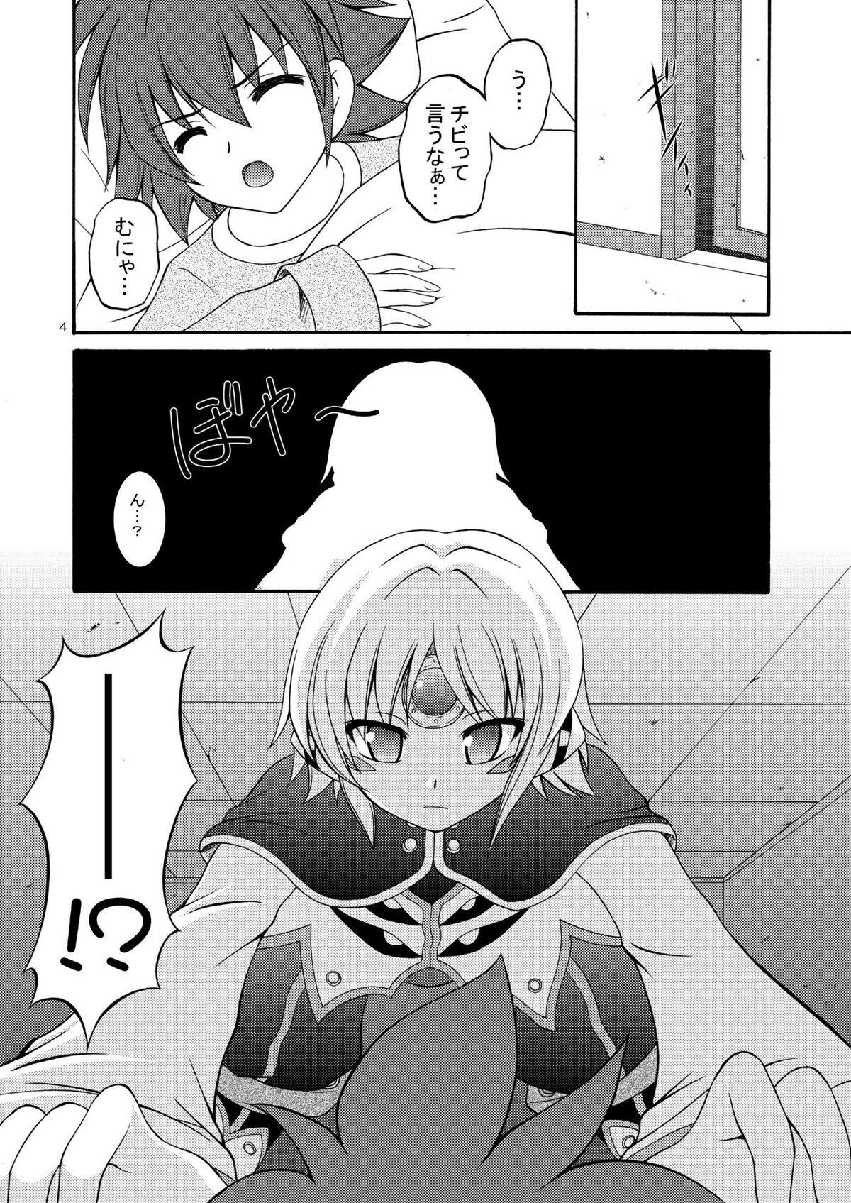 E~Ruben hen~ page 4 full