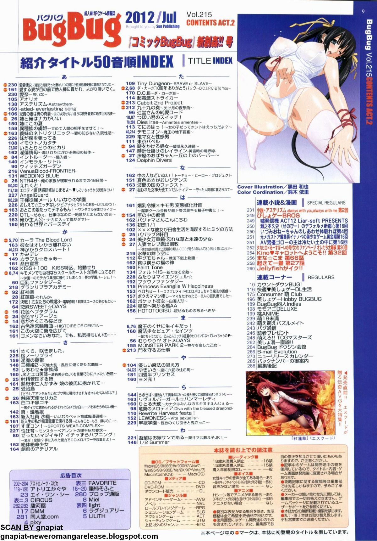 BugBug 2012-07 Vol. 215 page 9 full