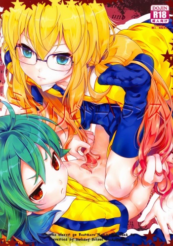 (SPARK7) [Holiday School (Chikaya)] Mikishi Libido Transformer (Inazuma Eleven Go) cover