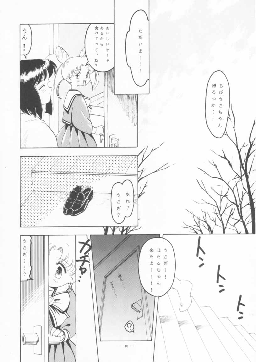 KRAFTIG MADEL 2 page 10 full