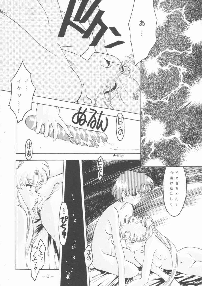 KRAFTIG MADEL 2 page 12 full
