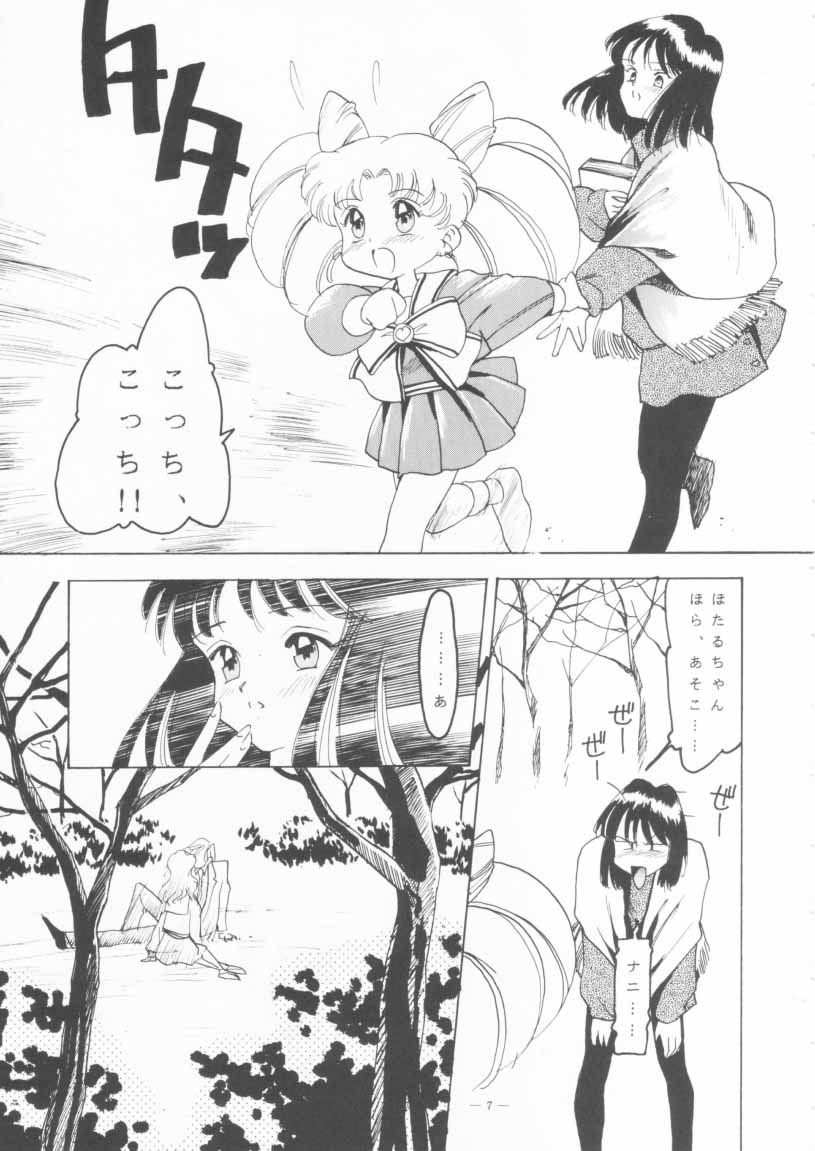 KRAFTIG MADEL 2 page 7 full