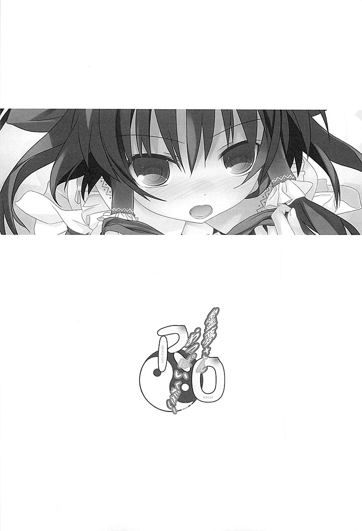 Reimu-san Oppai Kudasai page 2 full