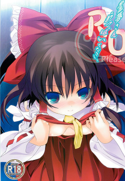 Reimu-san Oppai Kudasai