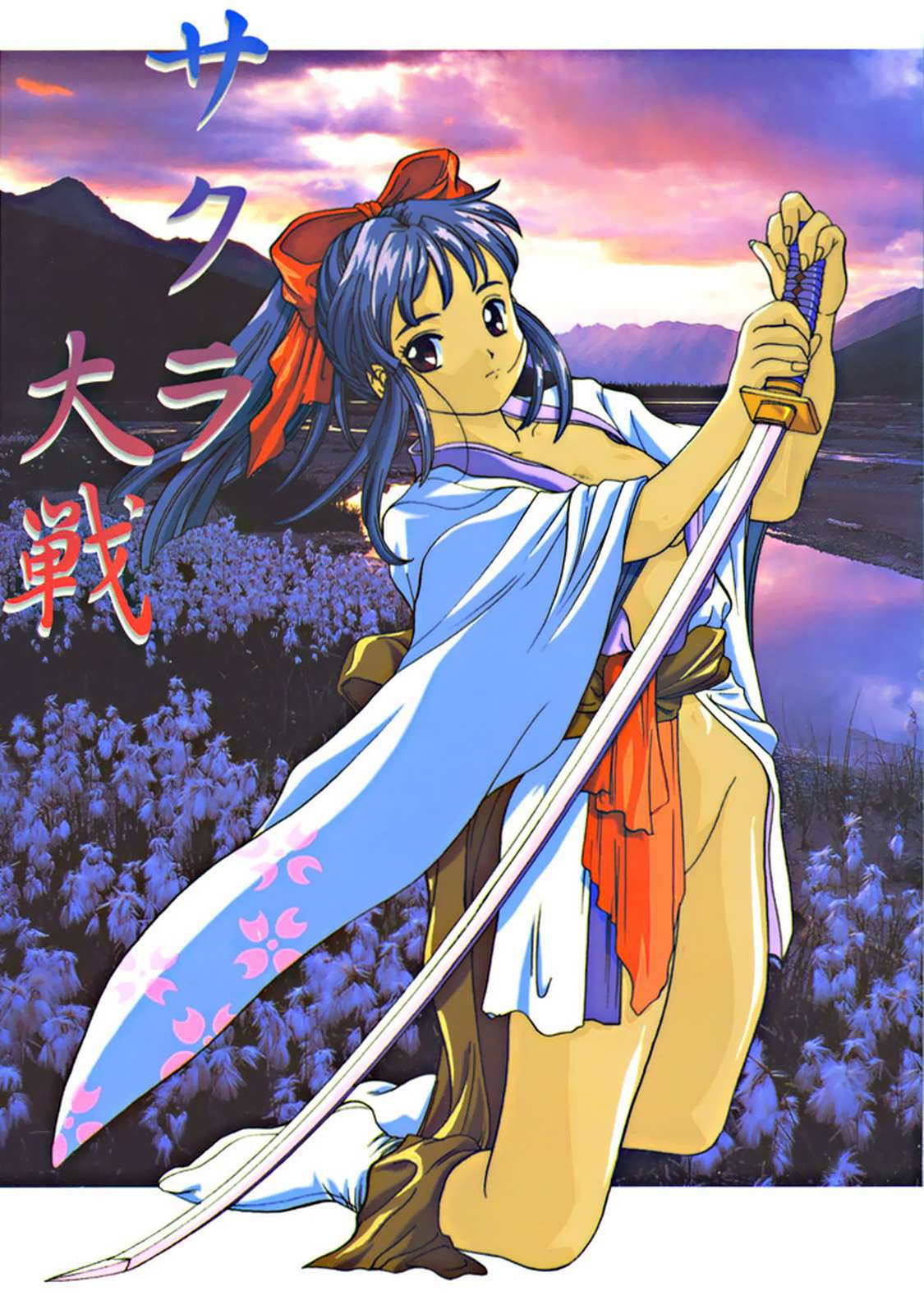 MENTAIKO Sakura Taisen page 1 full