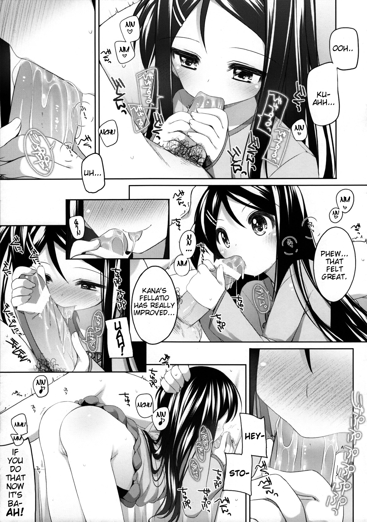 Chousen! Kana-chan page 12 full