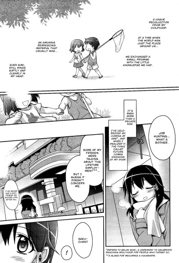 [Suzudama Renri] Saikai to Yakusoku to | Reunion, Promise, and... (Manga Bangaichi 2012-04) [English] [amaimono] cover