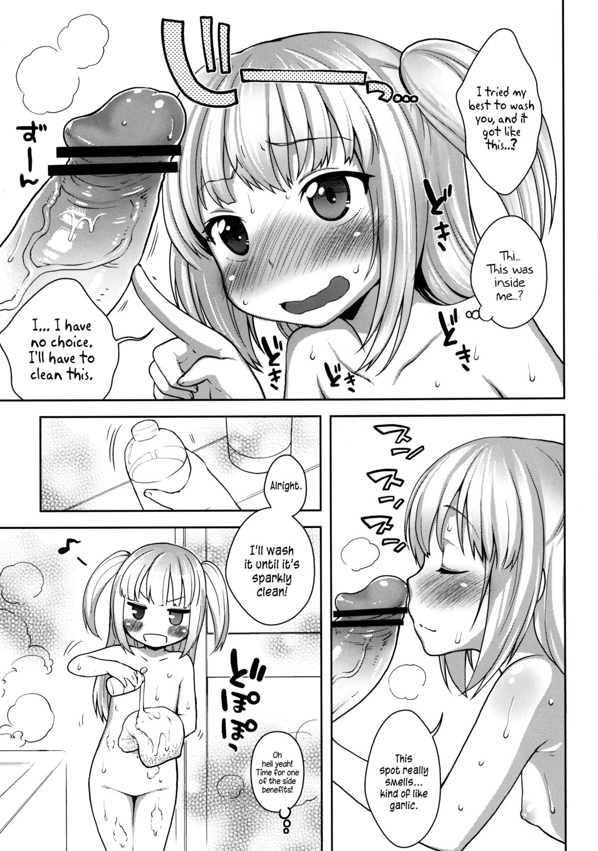 Kobato-chan Buhihi   =TV + Afro= page 6 full