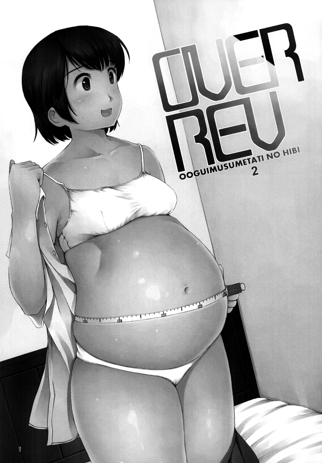 OVER REV - Oogui Musumetachi no Hibi 2 page 2 full