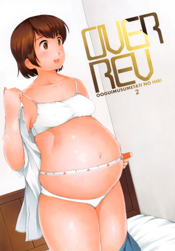(COMITIA97) [Nahapuro (Araburu Kumaneko)] OVER REV - Oogui Musumetachi no Hibi 2 cover